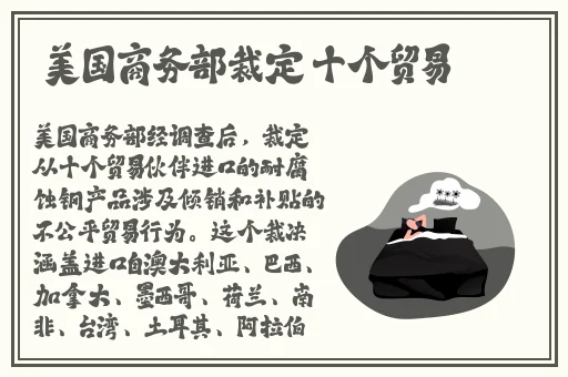 久久99精品国产99久久6尤物